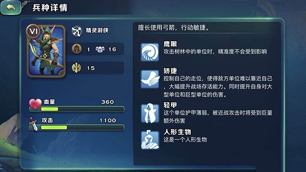 剑与家园九游版