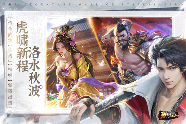 朕的江山vivo版本1