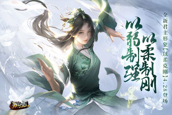 朕的江山vivo版本2