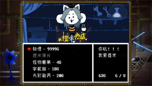 域外传说汉化版