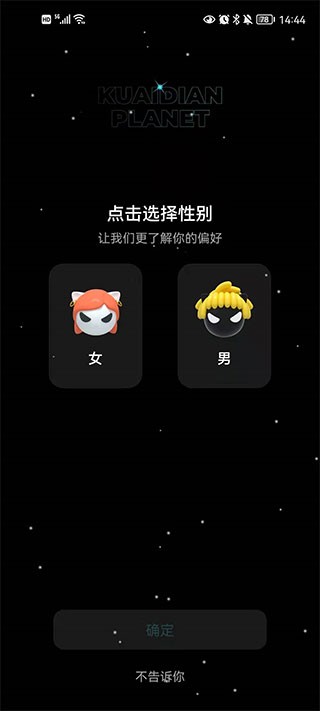 快点阅读安卓版