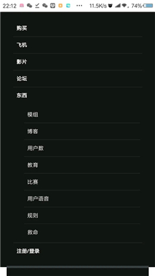 简单飞机手机版