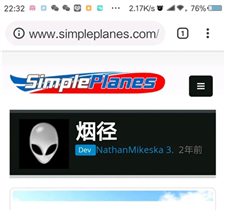 简单飞机手机版
