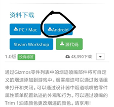 简单飞机手机版