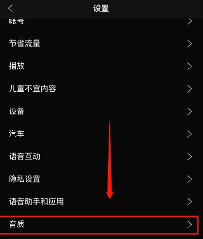 声破天安卓