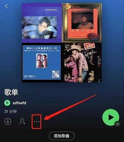 声破天安卓