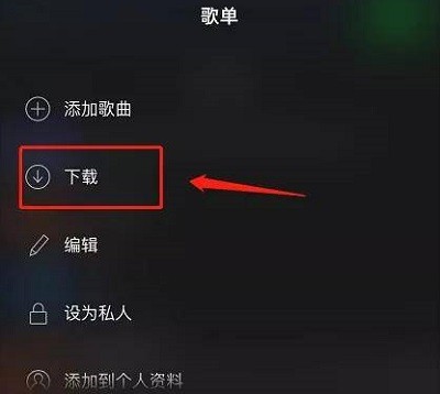声破天安卓