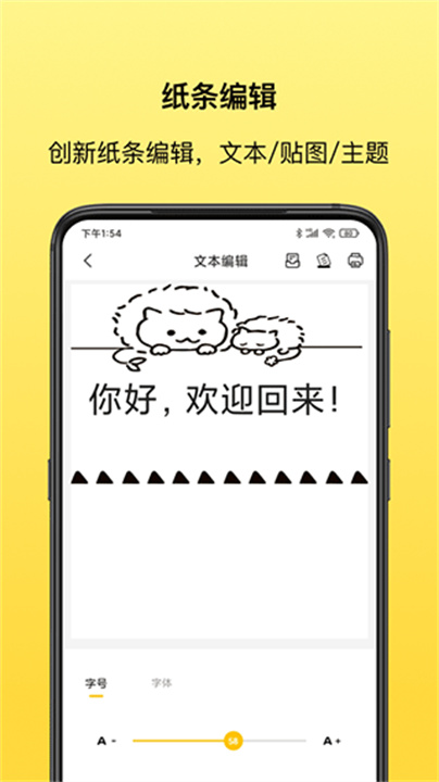 叮当同学app3