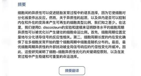 pubmed医学文献app