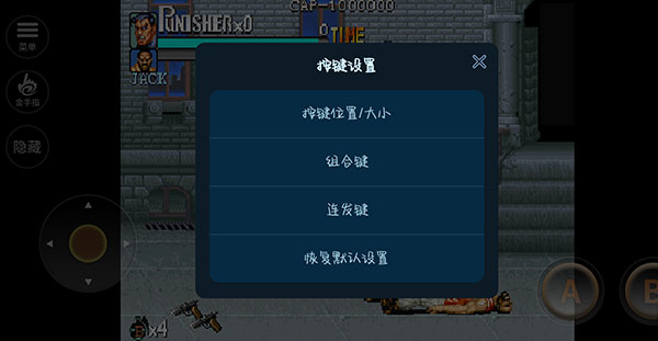 惩罚者手机版