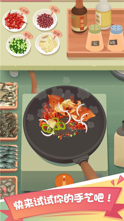 老爹大排档安卓2