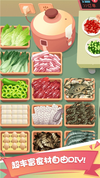 老爹大排档安卓3