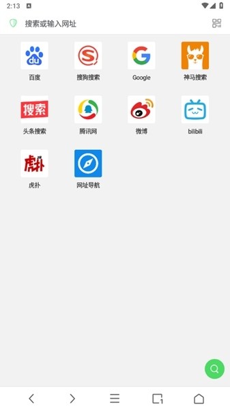 alook浏览器安卓版