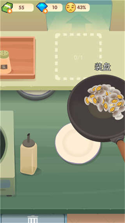 老爹大排档安卓