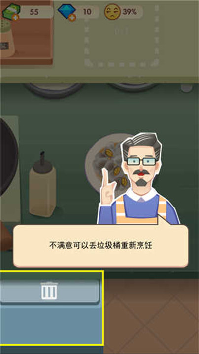 老爹大排档安卓