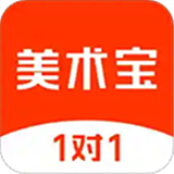 美术宝一对一app