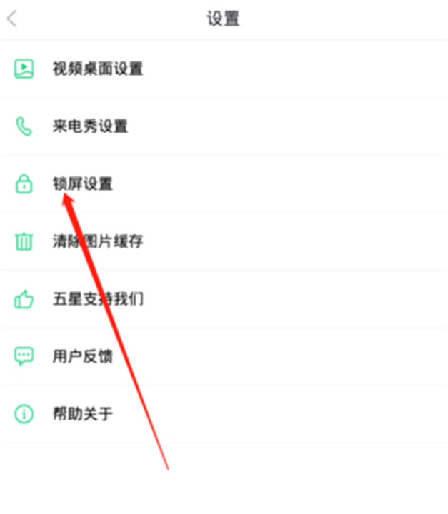 壁纸多多手机