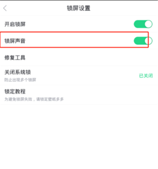 壁纸多多手机