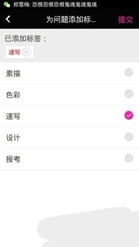 美术宝一对一app