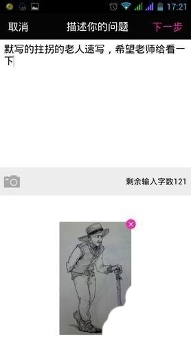 美术宝一对一app