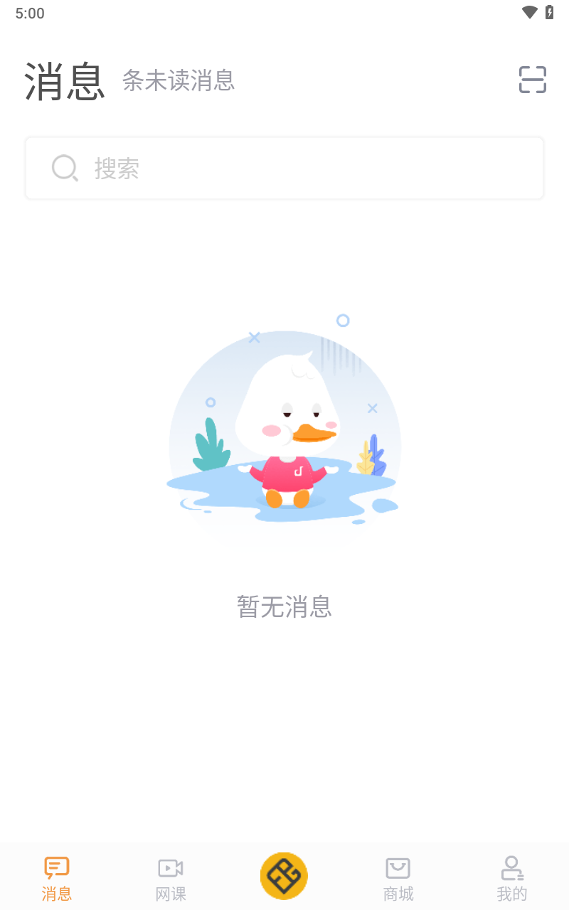 畅弹吉他app