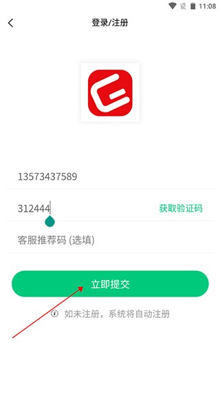 格木教育APP