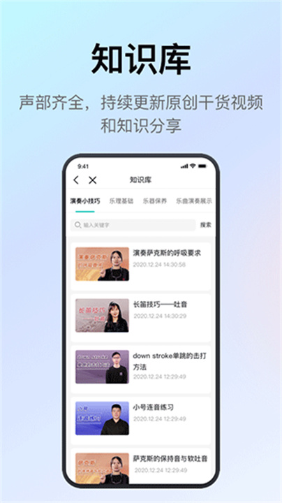 手帐罐头app3