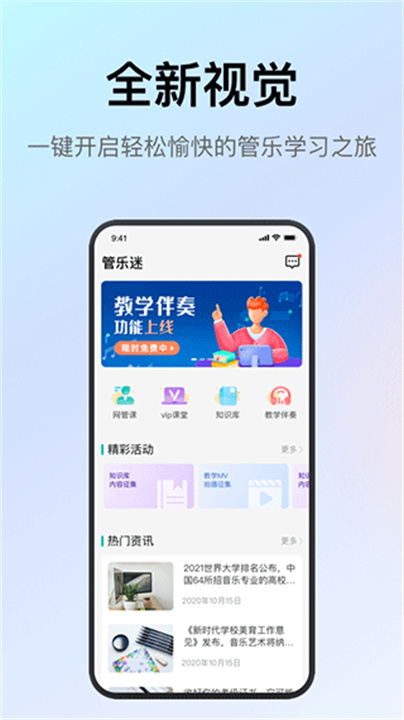 手帐罐头app4