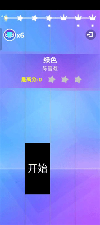 魔法钢琴师3手机