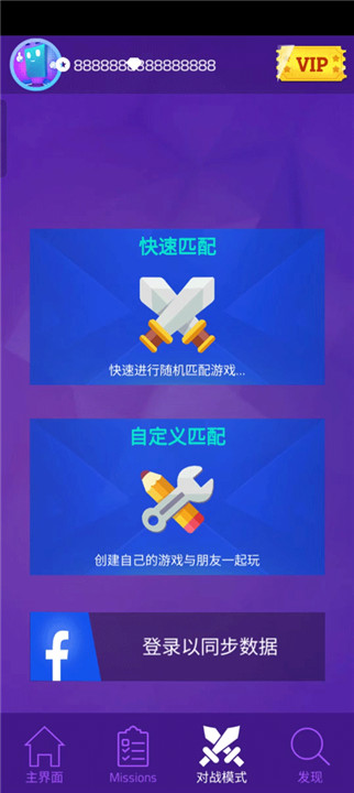 魔法钢琴师3手机