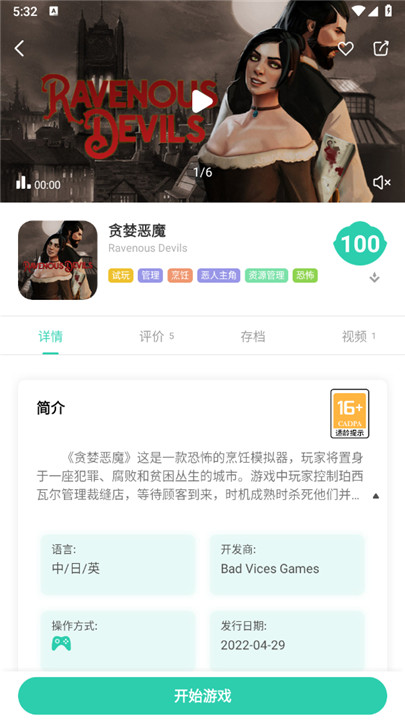 饺子云app1