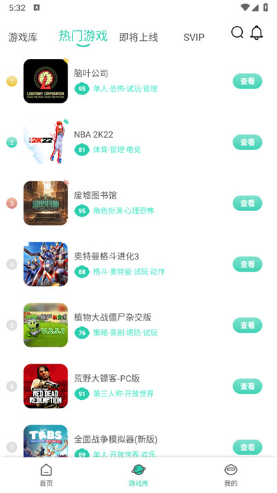 饺子云app3