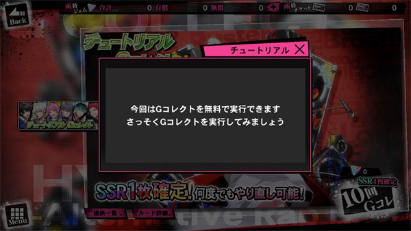 催眠麦克风