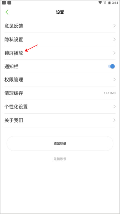 大嘴讲故事手机版