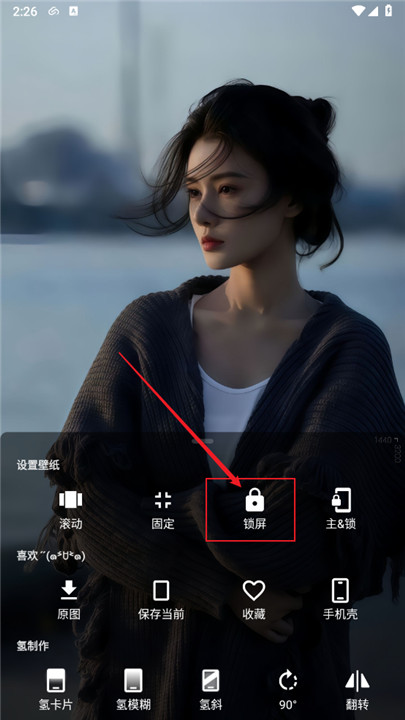 次元壁纸app