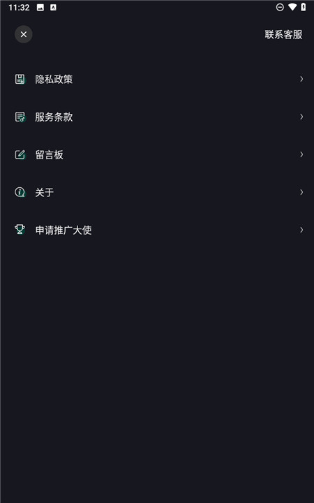 超级百变秀app4