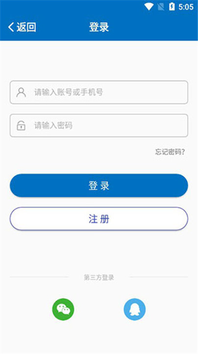 羿才教育app
