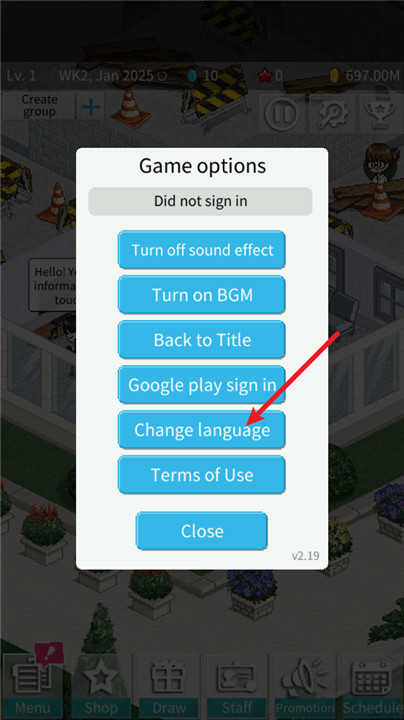 偶像制作人安卓