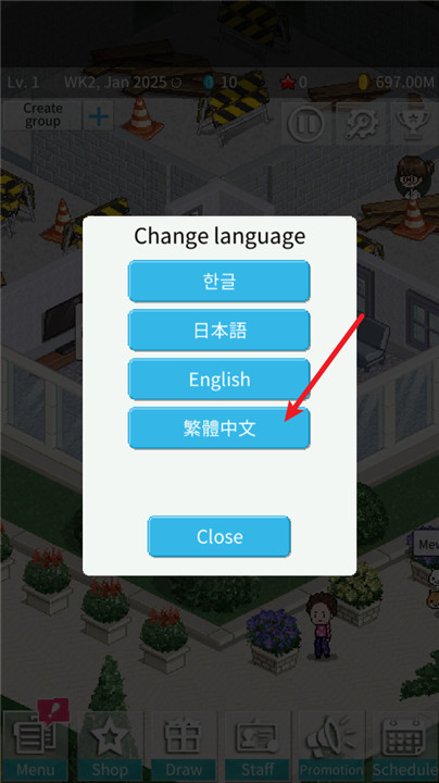 偶像制作人安卓