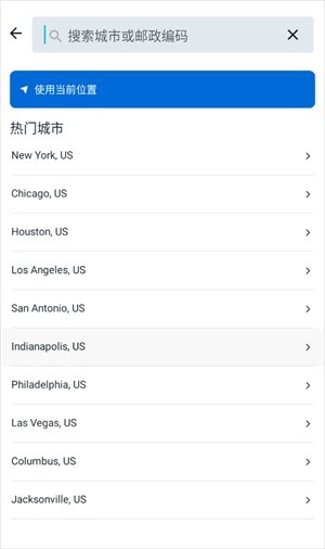 1weather安卓手机