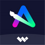 万兴爱画app