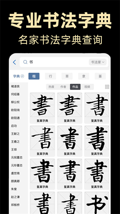 大角虫背单词app1