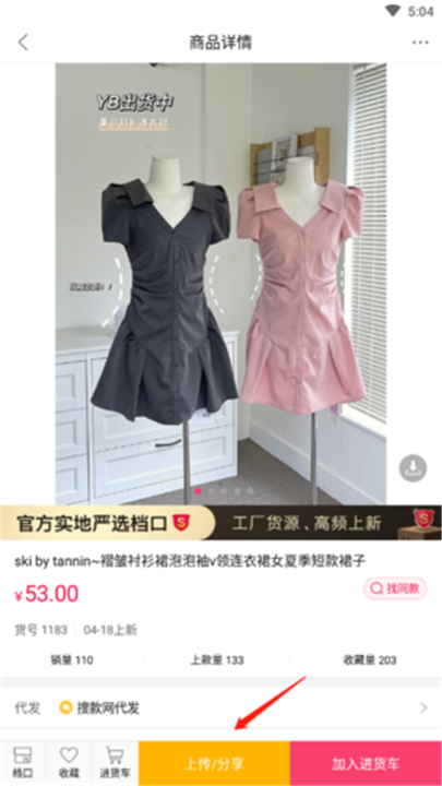 搜款网