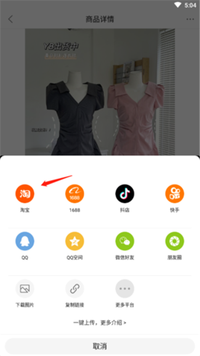 搜款网