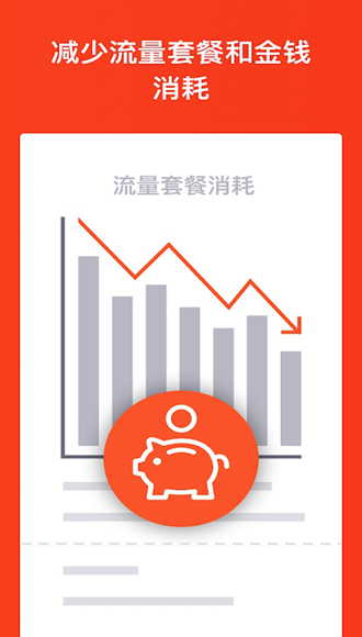 brave浏览器安卓版1