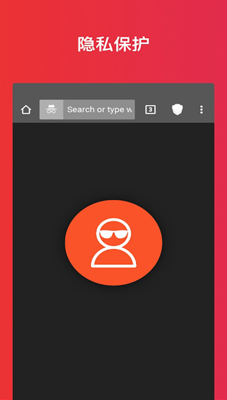 brave浏览器安卓版4