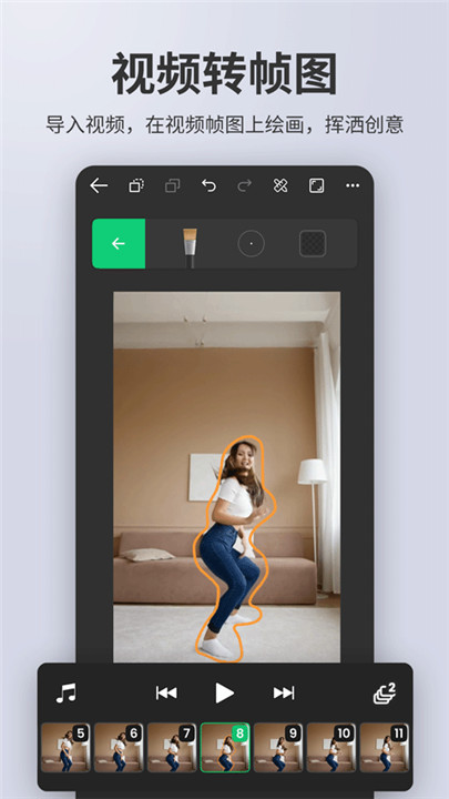 动画制作精灵软件4