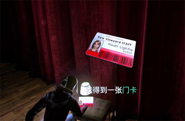 失落的记忆手游