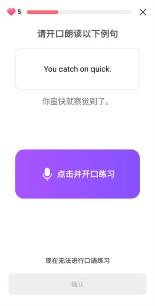 cake学英语app