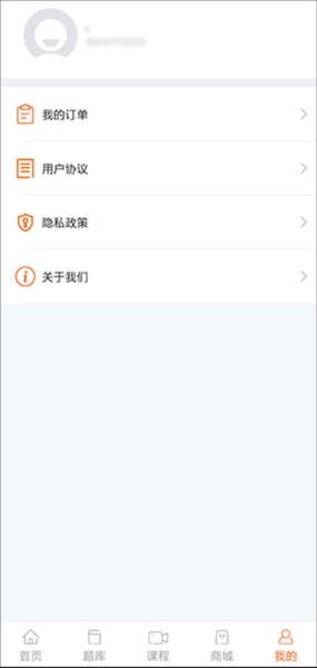 雪狐狸学护理app